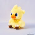 Square Enix Final Fantasy Chocobo Fluffy Plush JAPAN OFFICIAL For Sale