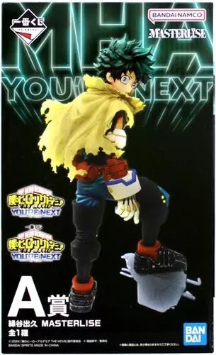 BANDAI Ichibankuji My Hero Academia Your Next Izuku Midoriya Prize A Figure Online