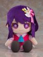 Good Smile Company Oshi no Ko Ai Plush Doll JAPAN OFFICIAL Discount