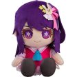 Good Smile Company Oshi no Ko Ai Plush Doll JAPAN OFFICIAL Discount