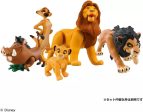 Takara Tomy ANIA The Lion King Scar Action Figure JAPAN OFFICIAL Sale