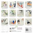 2025 Ashmolean Japanese Wall Calendar Online now