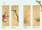 Elegance in Japanese Art Online now